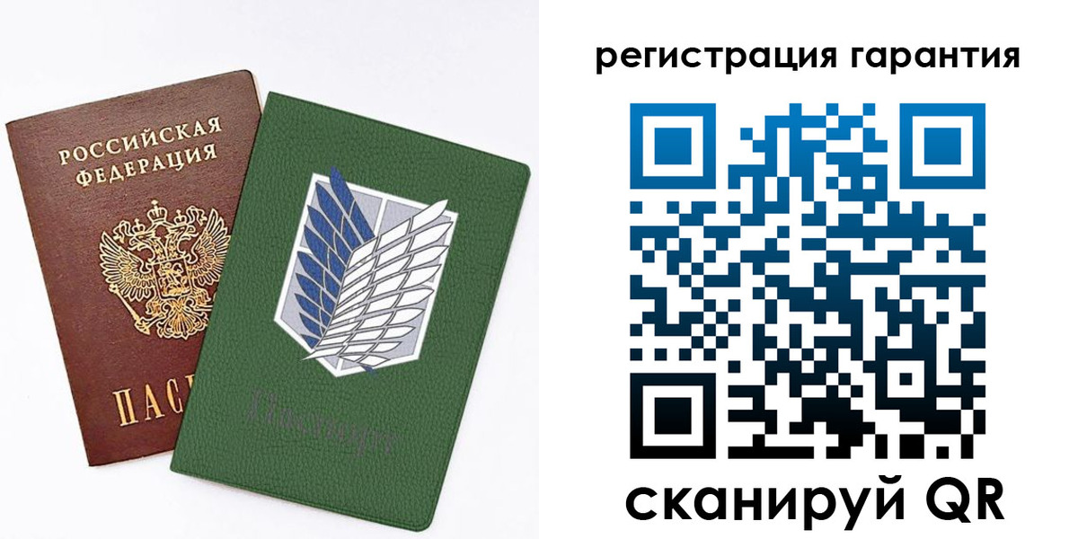 прописка 2025 в Белебее