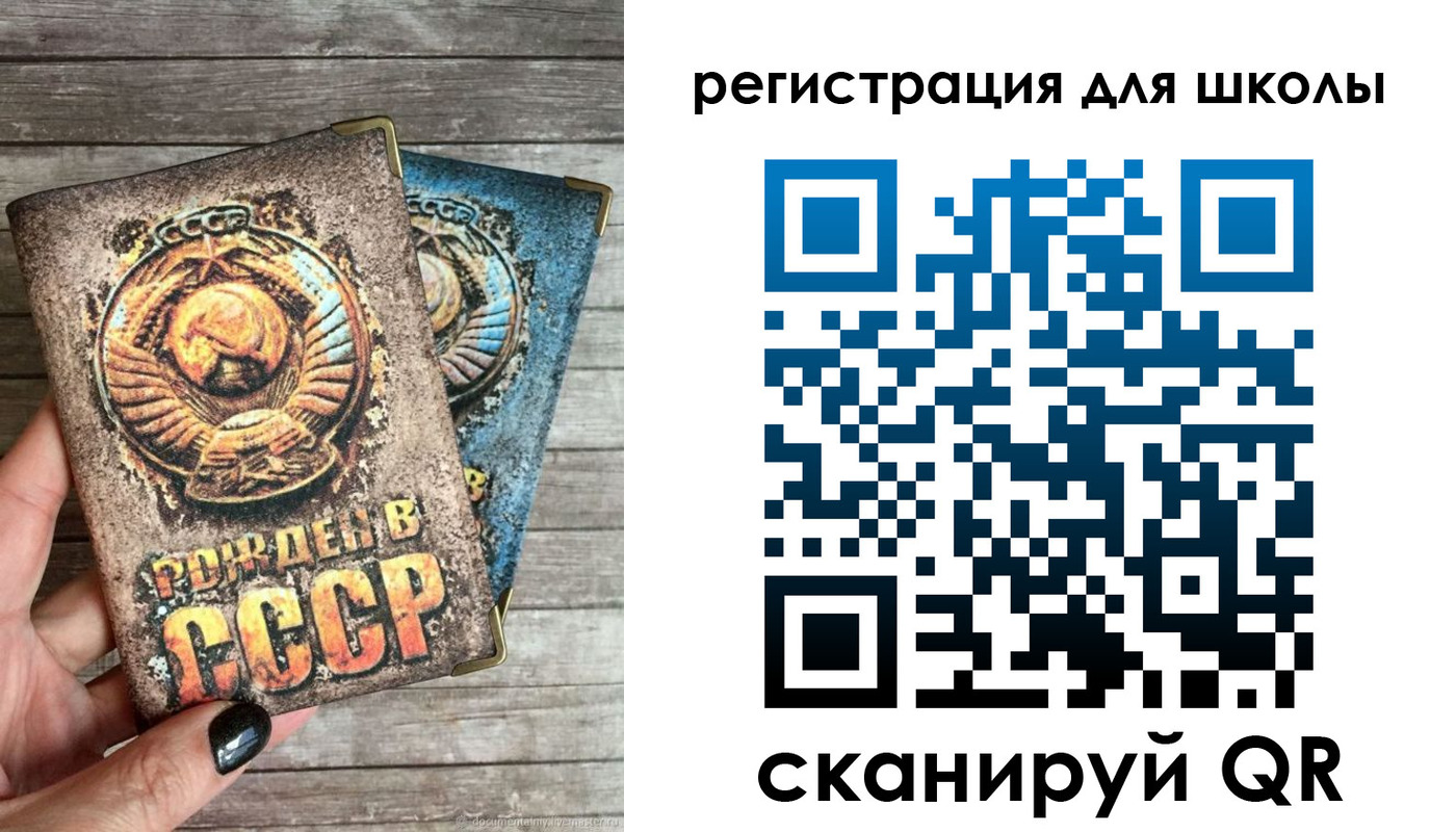 прописка ребенка в Белебее