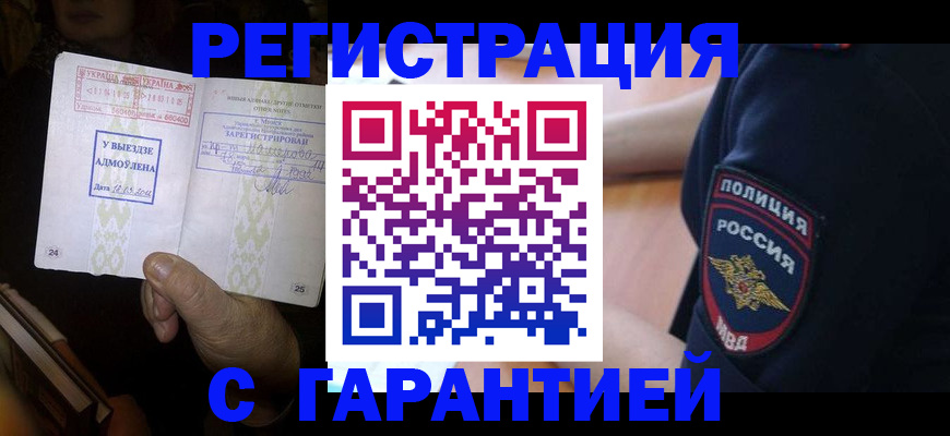 найти адрес прописки в Белебее