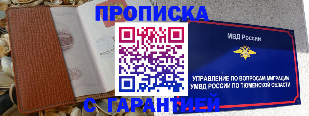 найти адрес прописки в Белебее